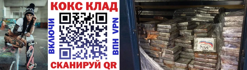 Наркотические вещества Ермолино Alpha-PVP  Меф  Гашиш 
