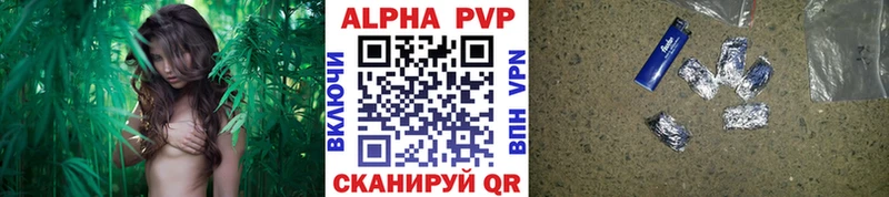 Alpha-PVP СК  Ермолино 