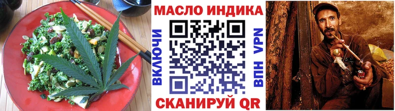 маркетплейс наркотические препараты цены наркотик Ермолино Еда ТГК конопля