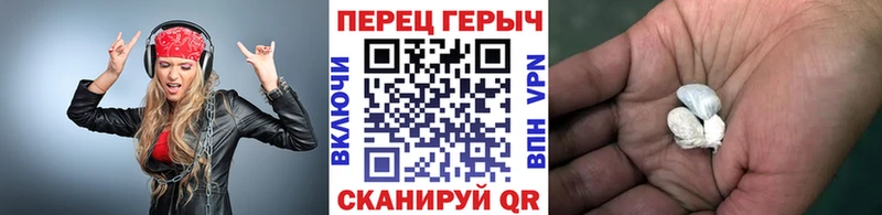 Героин хмурый где купить наркотик Ермолино