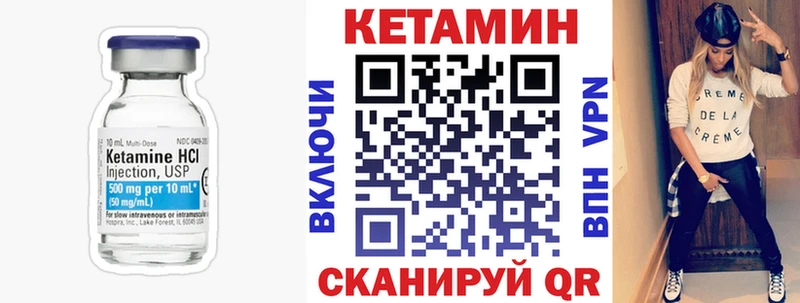 блэк спрут как войти как найти закладки Ермолино Кетамин VHQ