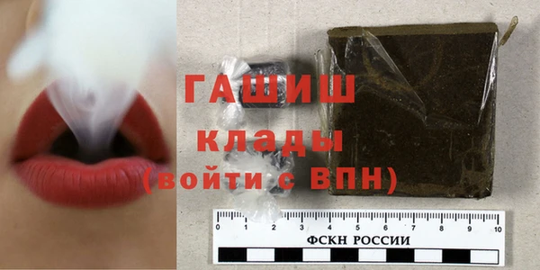 гашиш Абдулино