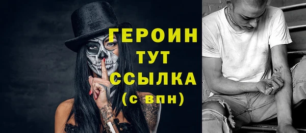 бошки Абаза
