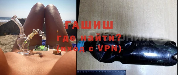 амфетамин Алексин