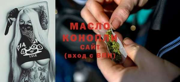 стафф Абинск
