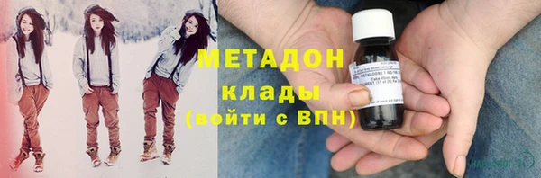 стафф Абинск