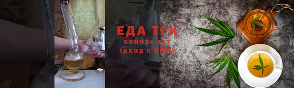 бошки Абаза