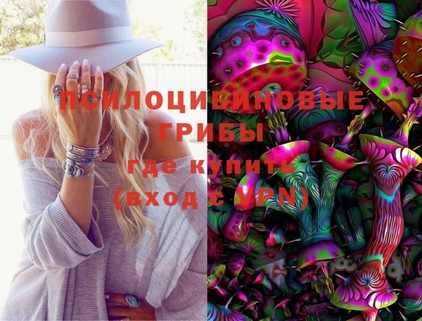 гашиш Абдулино