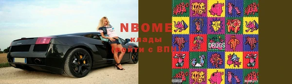 гашиш Абдулино