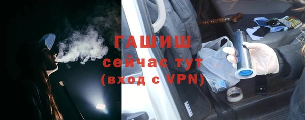 стафф Абинск