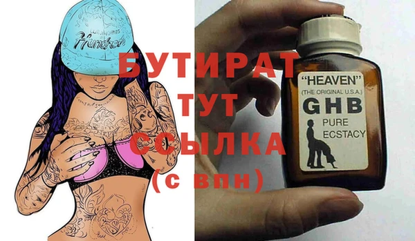 стафф Абинск