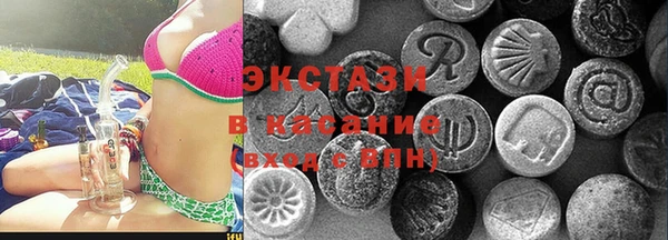 стафф Абинск