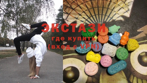 бошки Абаза