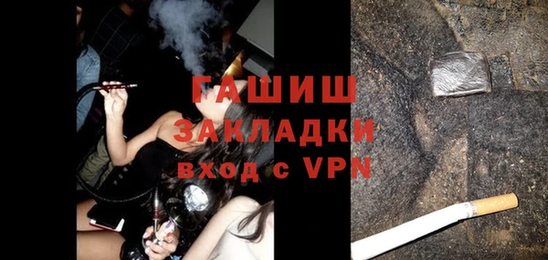 стафф Абинск