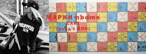 стафф Абинск