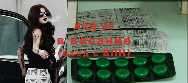 амфетамин Алексин