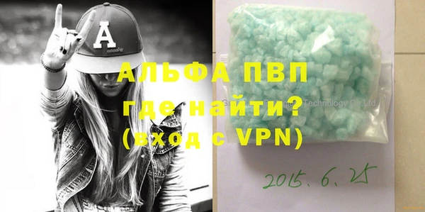 бошки Абаза