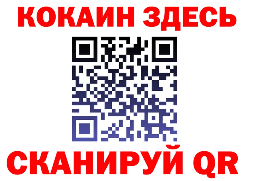 COCAIN 99% вход darknet mega Ермолино