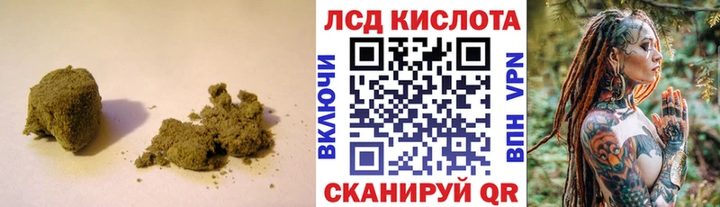 Лсд 25 экстази кислота  Ермолино 