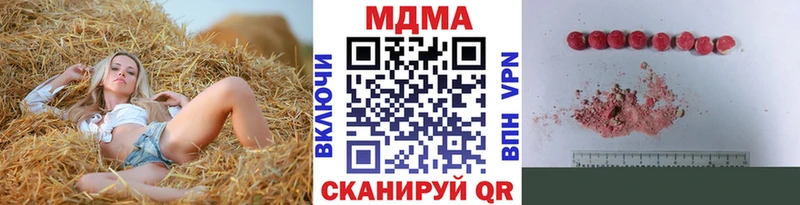 закладка Ермолино MDMA Molly
