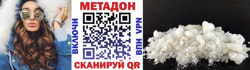 МЕТАДОН мёд  Ермолино 