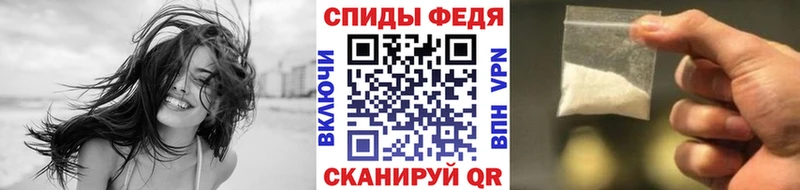 Метамфетамин мет  Ермолино 