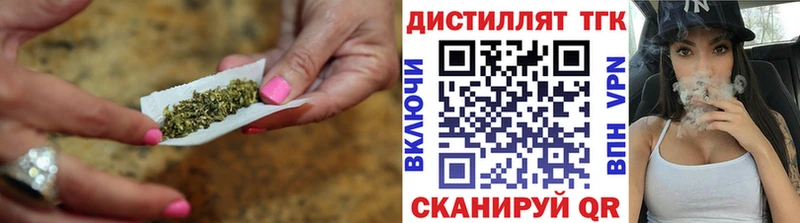 ТГК гашишное масло  где найти   shop наркотические препараты  Ермолино 