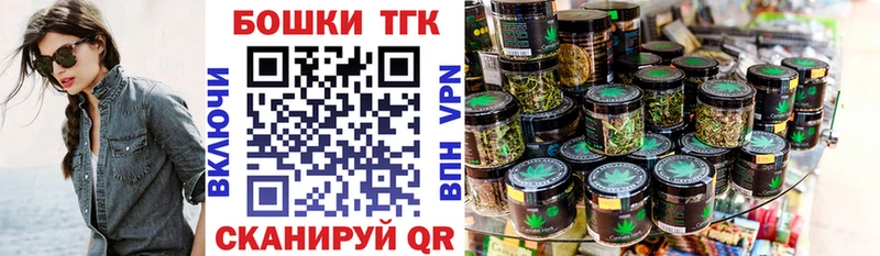 мега вход  Ермолино  Бошки марихуана THC 21%  где купить наркоту 